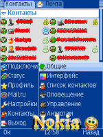 Mobile Agent