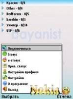 BayanICQ - v.0.17