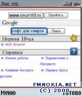 �������� � �����: Opera