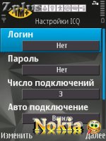 �������� � �����: IMplus - v.8.02