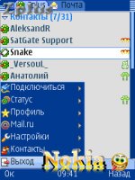 �������� � �����: MobileAgent - v.1.11