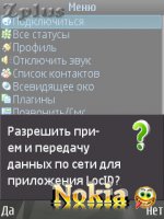 �������� � �����: LocID - v.1.12