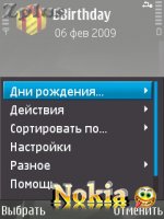 �������� � �����: Best Birthday - v.1.07