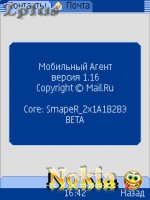   : MobileAgent - v.1.16