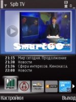 �������� � �����: Spb TV (������ Free)