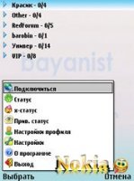   : BayanICQ - v.0.15 