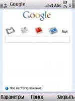   : Google Mobile App v.2.1.12