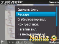   : Nokia Beta labs Magnifier v0.86