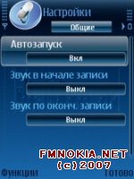 Best Dictaphone version 1.00