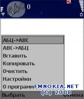 Translit v.1.10