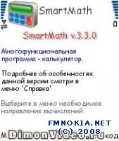 SmartMath