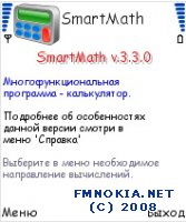 SmartMath