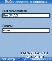 �������� � �����: Mobile Forex