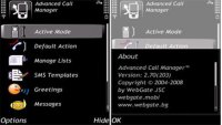 �������� � �����: Call Manager