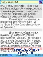 �������� � �����: DEdit