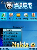   : PandaReader 1.50Final