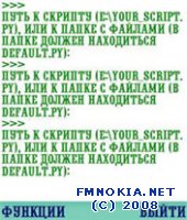 py2sis v.1.04