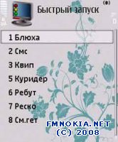Start