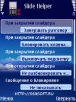   : Slide Helper - Nokia N95