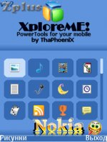   : X-plore_ME v.4.2 ru