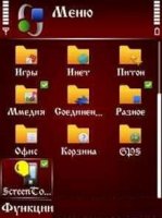   : Screen Torch by Kork v.1.4