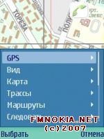 SmartComGPS 1.55