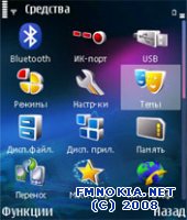 Them Launcher