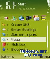 Smart Settings v.1.0