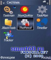 JBAK ThePencil