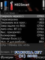 N82smart