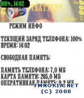 pyBattery