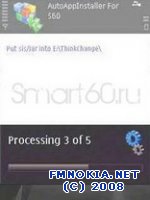 AutoSisInstaller