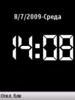 Key Lock Clock v.0.80.2