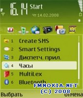 �������� � �����: Smart Settings