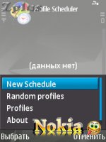   : Profile Scheduler - v.0.55