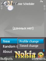   : Theme Sheduler - v.0.55