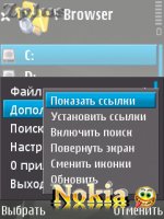 �������� � �����: Y-Browser - v.0.89