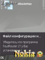 �������� � �����: FontRouterMan_v1.03beta