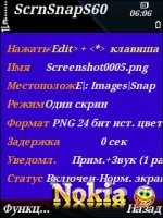   : ScreenSnap60 v1.1.0