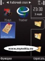   : Best Tracker v.1.03 