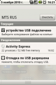   : Activity Express Task Manager 