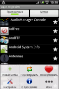   : Apps Organizer