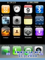 iPhone for GDesk
