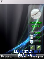 Vista for GDesk
