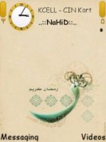   : Ramazan by NaHiD