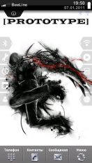 �������� � �����: Prototype