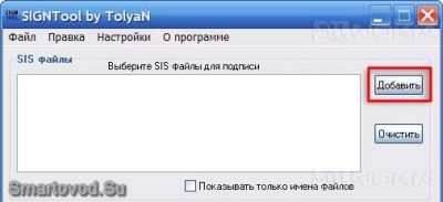 ����������� ���������� �� ���������� � ������� ��������� SignTool