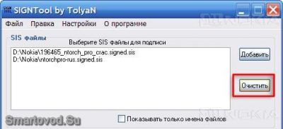 ����������� ���������� �� ���������� � ������� ��������� SignTool