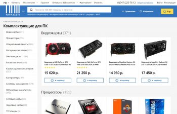 ����� ��������-�������� www.123.ru