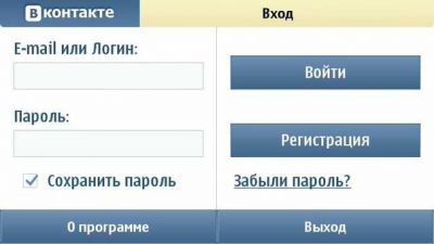 Вконтакте для смартфонов Symbian^3 и 9.4 Вконтакте для смартфонов Symbian^3 и 9.4